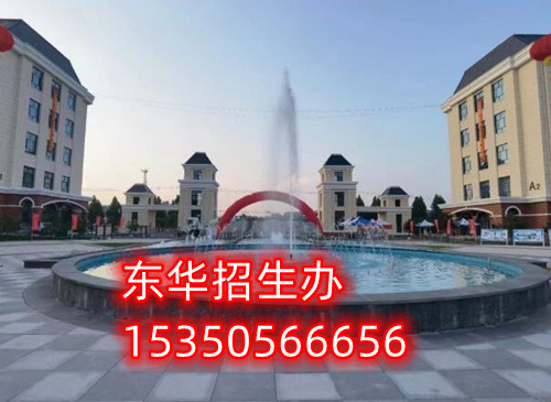 初中沒畢業(yè)能報石家莊東華鐵路學校嗎？