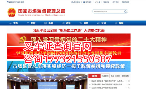 QQ截圖20231106171400.jpg QQ截圖20231106171400.jpg