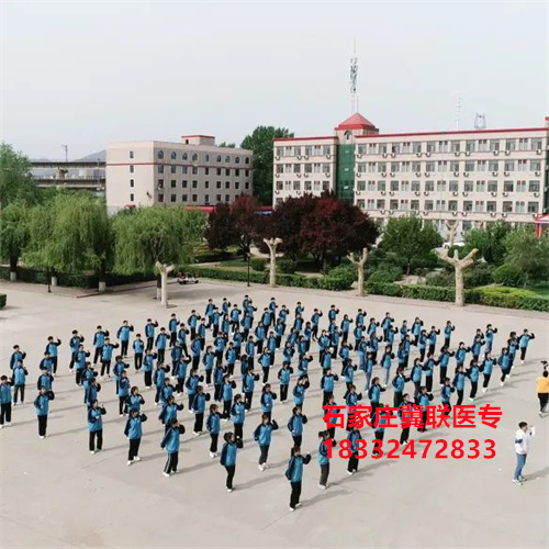 石家莊冀聯(lián)醫(yī)學中專學校文化課學習什么？