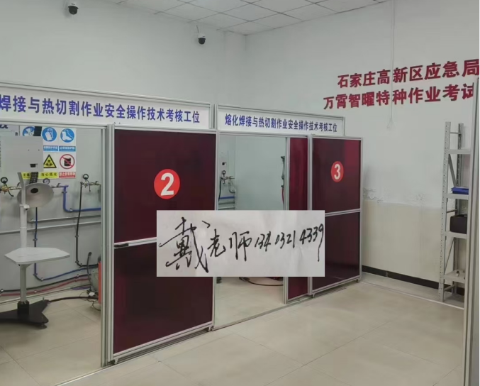 焊工考場.png 焊工考場.png
