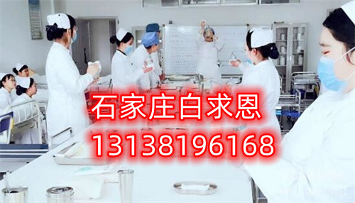 石家莊白求恩醫(yī)學中專學校護理專業(yè)就業(yè)崗位有哪些？