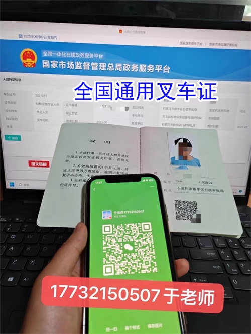 全國統(tǒng)一叉車證網(wǎng)上查詢?nèi)肟冢ǜ綀竺鞒蹋?></a>
                    </dd>
                    <dt class=