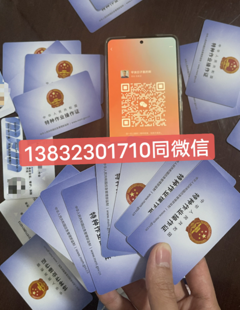 電工證報名入口官網(wǎng)2026年考試(最新流程)