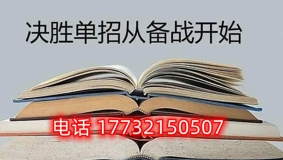 2025年河北省高職單招報名考試時間 2025年河北省高職單招報名考試時間