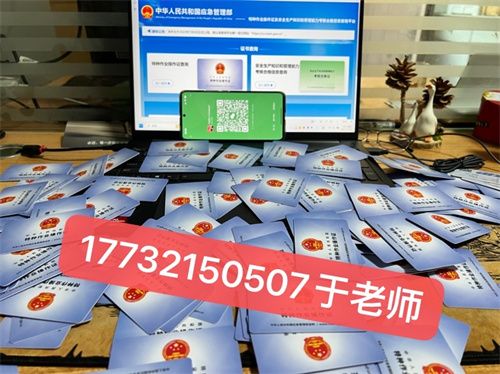 電工證報(bào)名入口官網(wǎng)2025年 電工證報(bào)名入口官網(wǎng)2025年