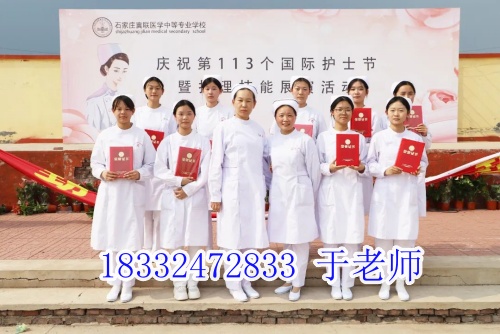 2025年石家莊冀聯(lián)醫(yī)學(xué)中專學(xué)校錄取分?jǐn)?shù)線 2025年石家莊冀聯(lián)醫(yī)學(xué)中專學(xué)校錄取分?jǐn)?shù)線