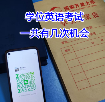 石家莊開(kāi)放大學(xué)副本.jpg 石家莊開(kāi)放大學(xué)副本.jpg