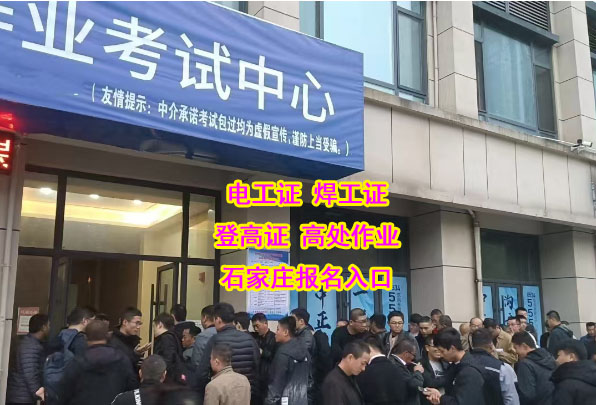 電工證復(fù)審還需要考試嗎？