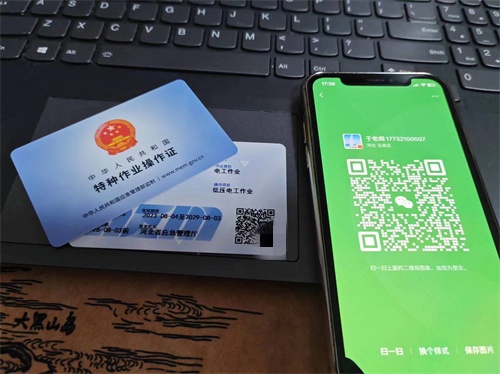 微信圖片_202407181036_副本.jpg 微信圖片_202407181036_副本.jpg