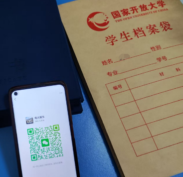 石家莊開(kāi)放大學(xué).jpg 石家莊開(kāi)放大學(xué).jpg