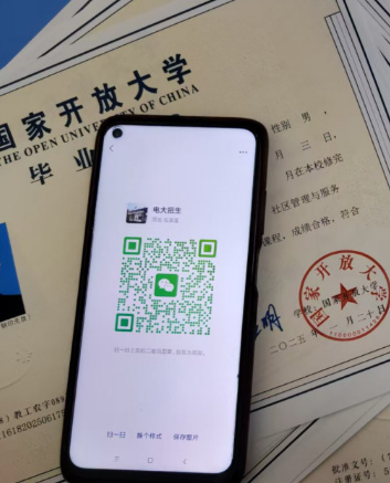 國家開放大學(xué)官網(wǎng)報(bào)名入口.jpg 國家開放大學(xué)官網(wǎng)報(bào)名入口.jpg