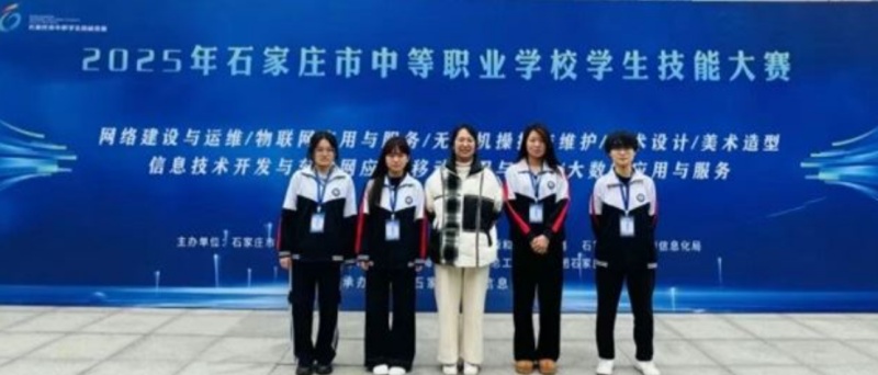 喜報(bào)！石家莊東華鐵路學(xué)校藝術(shù)設(shè)計(jì)賽項(xiàng)斬獲多項(xiàng)市級(jí)獎(jiǎng)項(xiàng)