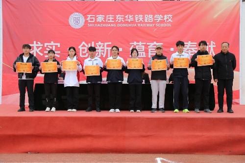 2026年石家莊東華鐵路學(xué)校春招報(bào)名啟動(dòng)，線上線下均可預(yù)約