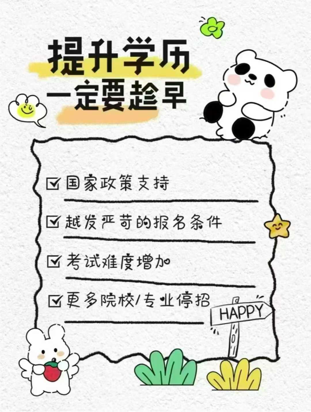 微信圖片_2025-11-24_171948_002.jpg 微信圖片_2025-11-24_171948_002.jpg