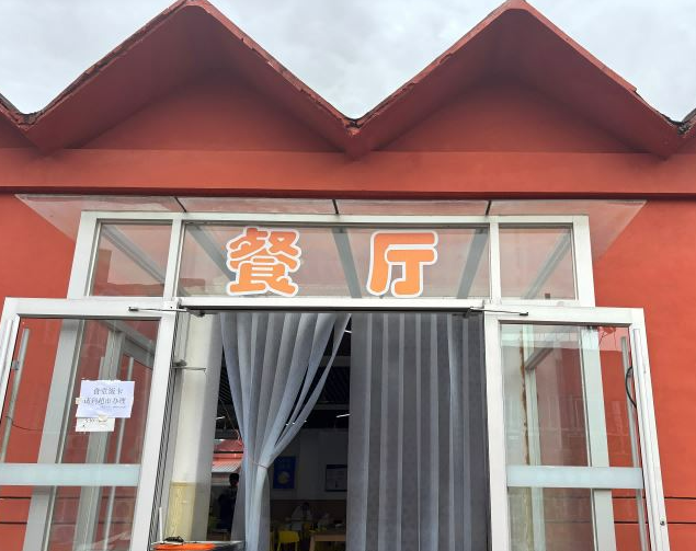 河北同仁醫(yī)專食堂什么樣？