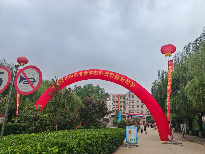 石家莊冀聯(lián)醫(yī)學(xué)中專(zhuān)學(xué)校學(xué)費(fèi)多少