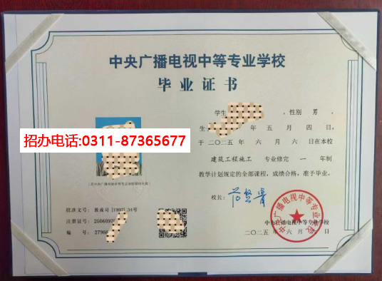 初中沒畢業(yè)能不能報電大中專？