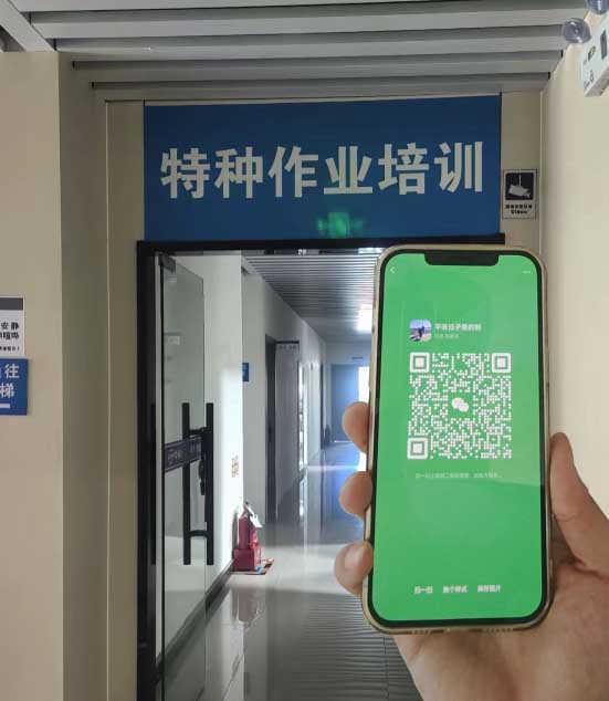 電工操作證報(bào)名考試查詢官網(wǎng)