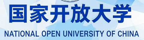 河北開放大學關于打印2025年成人高考錄取通知書的通知