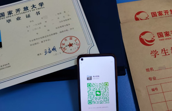 國家開放大學(xué)學(xué)制是幾年？