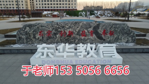 石家莊東華鐵路學(xué)校面向保定貧困縣學(xué)生發(fā)放 6900 元助學(xué)補(bǔ)助