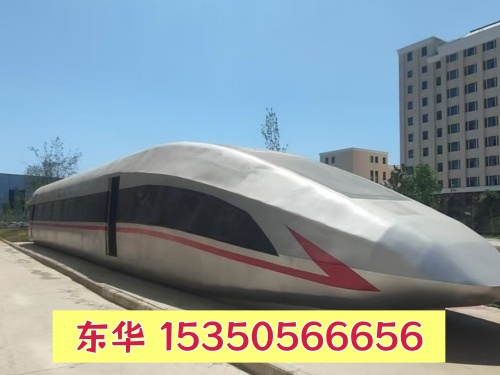 石家莊東華鐵路學(xué)校是公辦嗎？