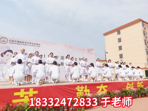 春節(jié)期間能去石家莊冀聯(lián)醫(yī)學(xué)中專學(xué)校參觀嗎？