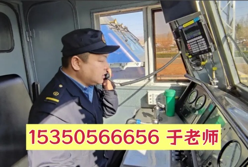 普通社會(huì)人員考火車司機(jī)證：條件、流程、誤區(qū)