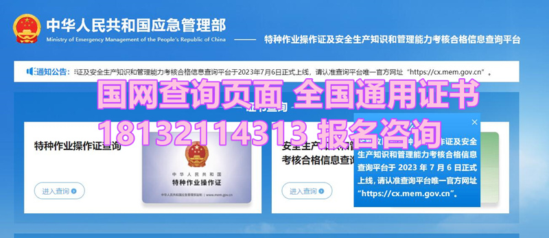 電工證考試難嗎？通過(guò)率有多高？