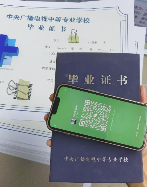 2026年成人報考電大中專需要哪些條件？