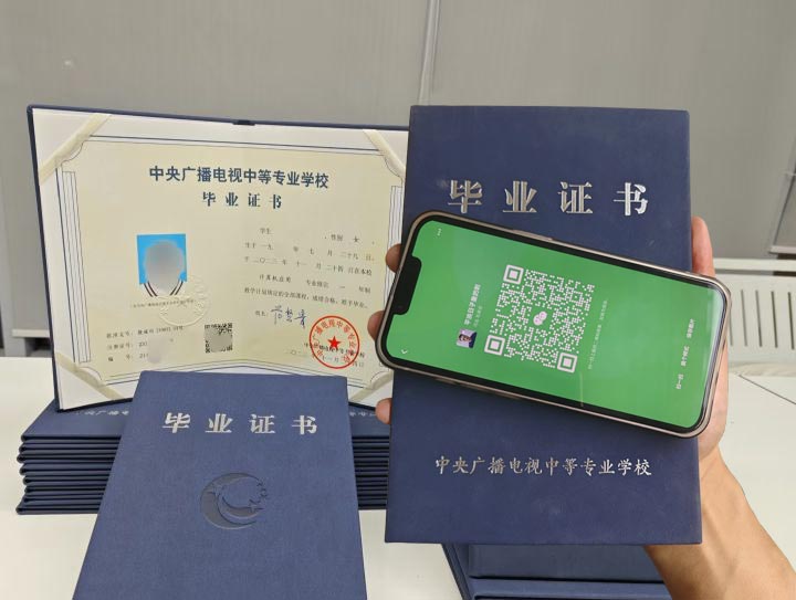 電大中專1年制和2年制有什么區(qū)別？報哪個合適？