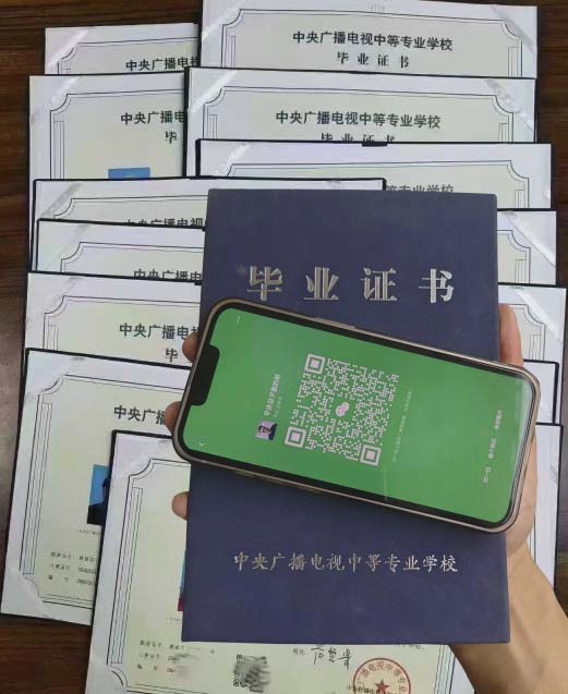 2026年中央廣播電視中等專業(yè)學(xué)校招生指南