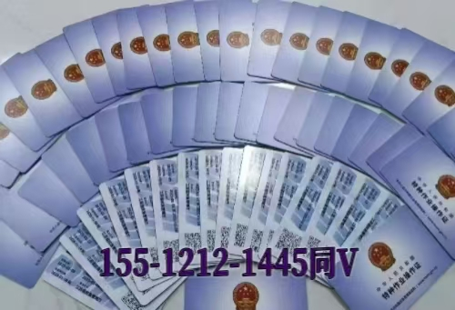 區(qū)縣去哪考取電工證 電工證報(bào)考指南 