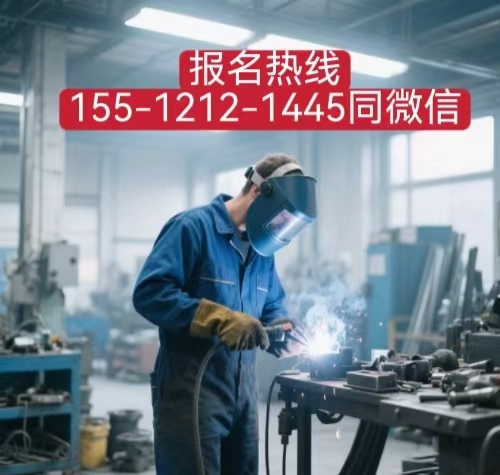 怎么報名考試焊工證 焊工證好考嗎？