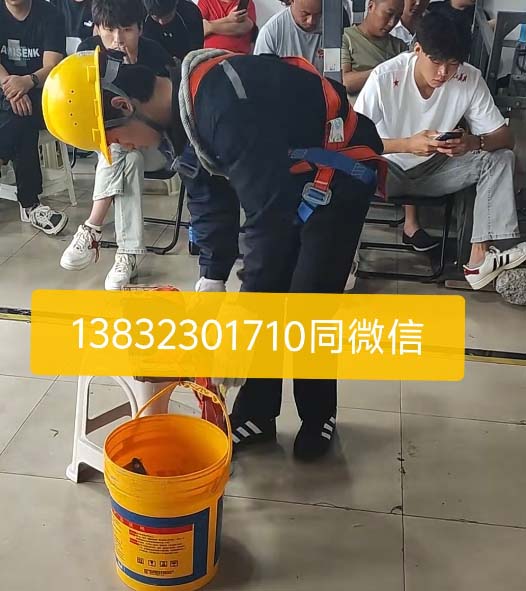 考個高空作業(yè)證有哪些流程？高空作業(yè)證辦理流程