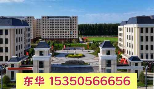 石家莊東華鐵路學校報名卡分嗎？