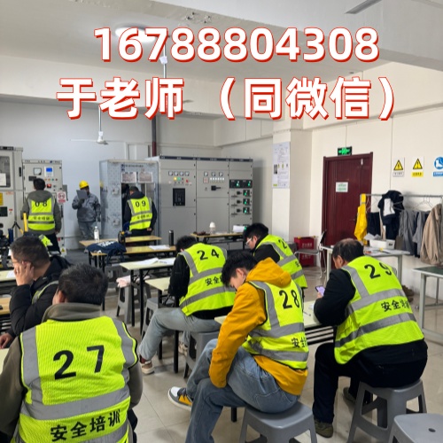 2026年正規(guī)電工證報名入口（全國通用、官網可查）